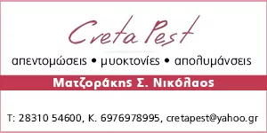 CRETA PEST