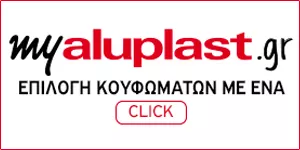 ALUPLAST