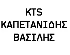 KTS - ΚΑΠΕΤΑΝΙΔΗΣ ΒΑΣΙΛΗΣ