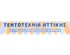 ΤΕΝΤΟΤΕΧΝΙΑ ΜΑΥΡΟΜΙΧΑΛΗΣ