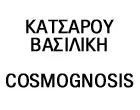 ΚΑΤΣΑΡΟΥ ΒΑΣΙΛΙΚΗ - COSMOGNOSIS