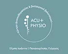 ACU & PHYSIO – ΣΕΜΠΗ ΙΩΑΝΝΑ - ΠΑΠΑΚΥΡΙΤΣΗΣ ΓΙΩΡΓΟΣ