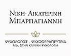 ΜΠΑΡΠΑΓΙΑΝΝΗ ΝΙΚΗ ΑΙΚΑΤΕΡΙΝΗ