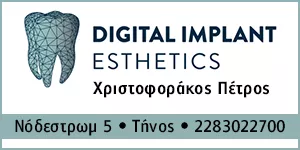 ΧΡΙΣΤΟΦΟΡΑΚΟΣ ΠΕΤΡΟΣ