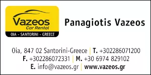 VAZEOS CAR MOTO RENTAL