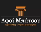 ΜΠΑΤΣΟΥ ΑΦΟΙ