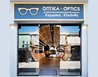 KARFAKI OPTIKA