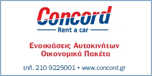 CONCORD RENT A CAR