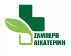 ΖΑΜΠΕΡΗ ΑΙΚΑΤΕΡΙΝΗ & ΣΙΑ Ε.Ε.