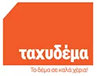 ΤΑΧΥΔΕΜΑ ΛΑΡΙΣΑ - ΤΣΙΤΩΤΑΣ Γ. ΔΗΜΗΤΡΙΟΣ