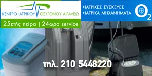 ΘΩΜΟΠΟΥΛΟΣ Ι. ΘΩΜΑΣ