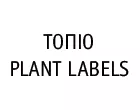 PLANT LABELS