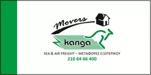 KANGA SERVICES COURIERS A.E.