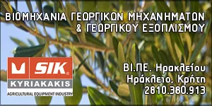 KYRIAKAKIS EFSTR. IOANNIS