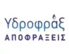 ΥΔΡΟΦΡΑΞ