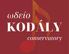 KODALY CONSERVATOIRE - ΩΔΕΙΟ ΚΟΝΤΑΛΥ