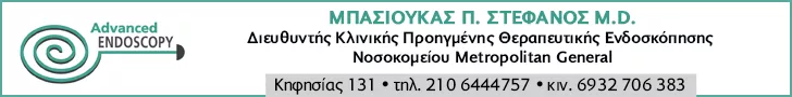 ΜΠΑΣΙΟΥΚΑΣ Π. ΣΤΕΦΑΝΟΣ