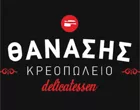 THANASSIS DELICATESSEN