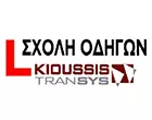 KIOUSSIS TRANSYS - ΑΒΑΔΕΛΟΣ