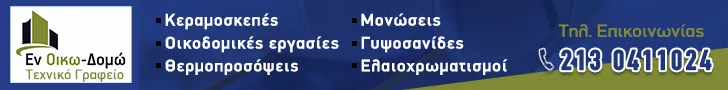 ΠΕΤΡΙΔΗΣ ΣΤΕΦ. ΑΝΑΣΤΑΣΙΟΣ