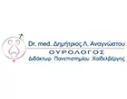 ANAGNOSTOU L. DIMITRIOS Dr.med