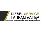 DIESEL SERVICE ΙΜΠΡΑΗΜ ΙΜΠΡΑΜ