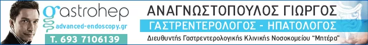 ΑΝΑΓΝΩΣΤΟΠΟΥΛΟΣ ΓΕΩΡΓΙΟΣ & ΣΙΑ Ε.Ε.