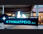 MS MEDICAL CENTER -  ΣΙΔΗΡΟΠΟΥΛΟΥ ΜΑΡΙΑ