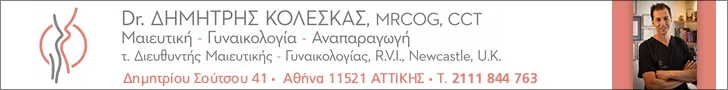 ΚΟΛΕΣΚΑΣ ΑΘ. ΔΗΜΗΤΡΙΟΣ