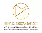 ΤΣΟΧΑΝΤΑΡΙΔΟΥ ΜΗΝΑ