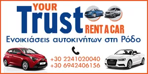 YOUR TRUST RENT A CAR - AGENCY