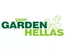 YOUR GARDEN HELLAS ΠΑΠΑΣΤΑΘΟΠΟΥΛΟΣ Π. & ΣΙΑ Ο.Ε.