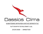 DASSIOS CLIMA - ΔΑΣΣΙΟΣ ΝΙΚΟΛΑΟΣ