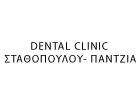 DENTAL CARE SANTORINI ΠΑΝΤΖΙΑ ΣΤΑΘΟΠΟΥΛΟΥ