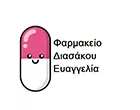 ΔΙΑΣΑΚΟΥ ΕΥΑΓΓΕΛΙΑ