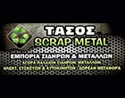 TASSOS SCRAP METAL