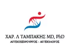 ΤΑΜΠΑΚΗΣ ΧΑΡΑΛΑΜΠΟΣ MD, MSc, PhD