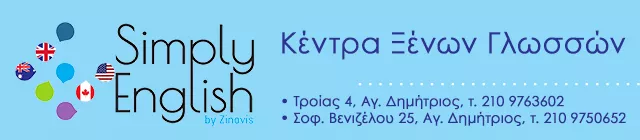 ΖΗΝΟΒΗΣ ΒΑΣΙΛΕΙΟΣ