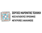 ΜΑΡΩΝΙΤΗΣ ΣΕΡΓΙΟΣ