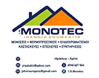 Ι.R. MONOTEC ΡΟΥΜΠΑΤΗΣ ΙΩΑΝΝΗΣ