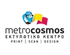 METROCOSMOS - ΖΑΓΚΟΣ ΧΡΗΣΤΟΣ