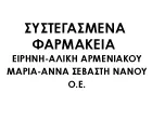 SYSTEGASMENA FARMAKIA IRINI - ALIKI ARMENIAKOU - MARIA - ANNA - SEVASTI NANOU   O.E.