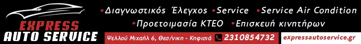 ΚΑΠΑΣΑΚΑΛΗΣ ΝΙΚ. ΣΩΤΗΡΙΟΣ 