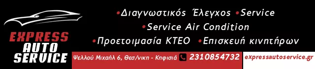 ΚΑΠΑΣΑΚΑΛΗΣ ΝΙΚ. ΣΩΤΗΡΙΟΣ 