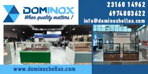 DOMINOX HELLAS 