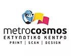 METROCOSMOS - ZAGOS CHRISTOS