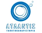 ATLANTIS - PORICHIS DIMITRIOS