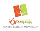 ΛΟΓΟΥ ΠΡΑΞΙΣ - ΠΑΠΑΝΑΣΤΑΣΙΟΥ ΧΑΡΙΚΛΕΙΑ