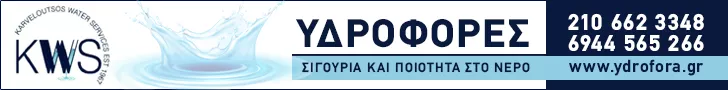 ΚΑΡΒΕΛΟΥΤΣΟΣ Ε.Π.Ε.