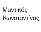 ΜΑΝΤΙΚΟΣ ΚΩΝΣΤΑΝΤΙΝΟΣ